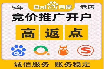 游戏行业充值返点策略成功案例