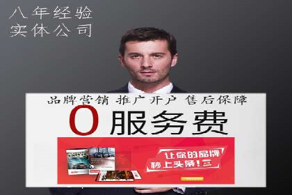 行业领先！某某sem推广公司助力某品牌实现业绩翻倍