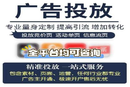 抖音信息流广告投放的ROI提升策略及案例分享